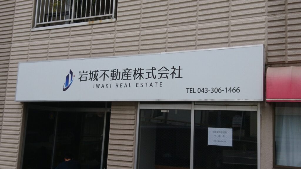 はじめまして。