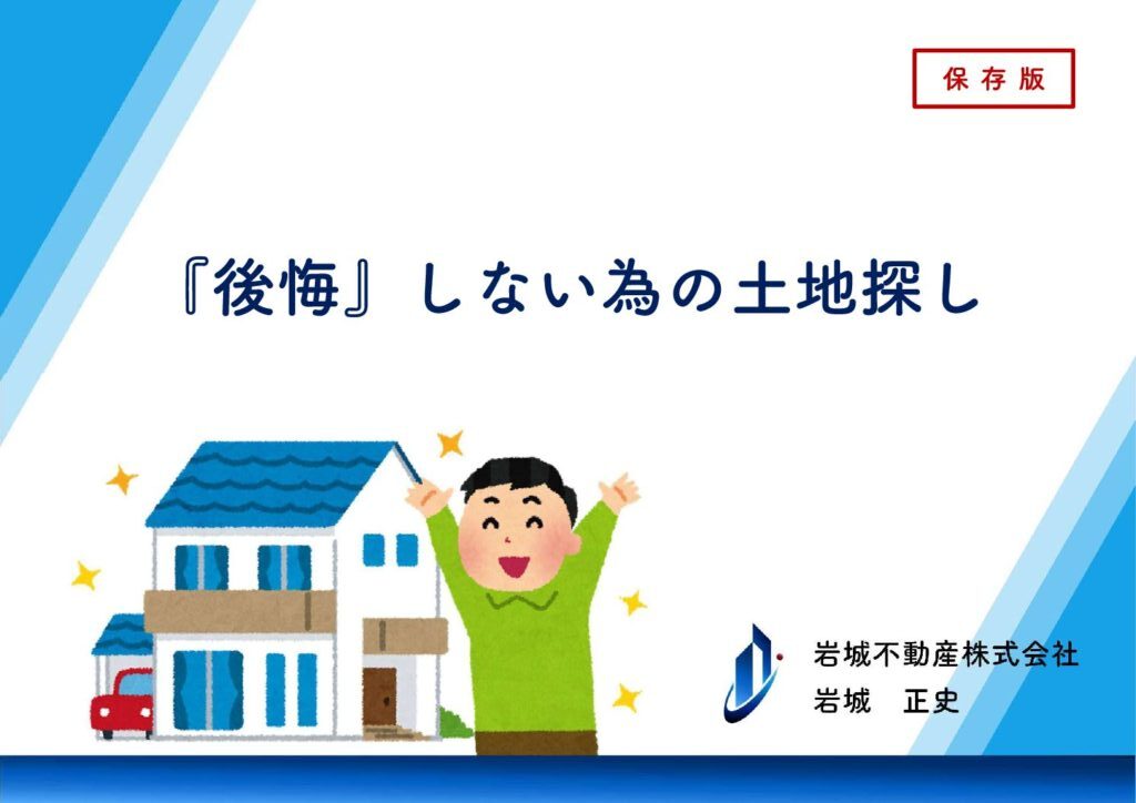 自己満足🤗良いしごと